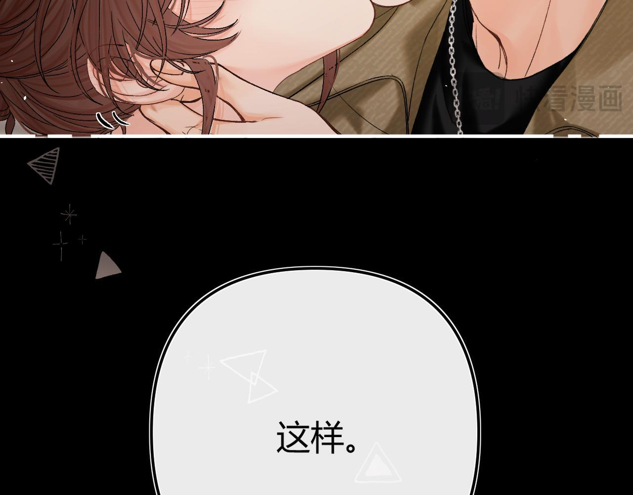 031 就这样？应该这样 第71页