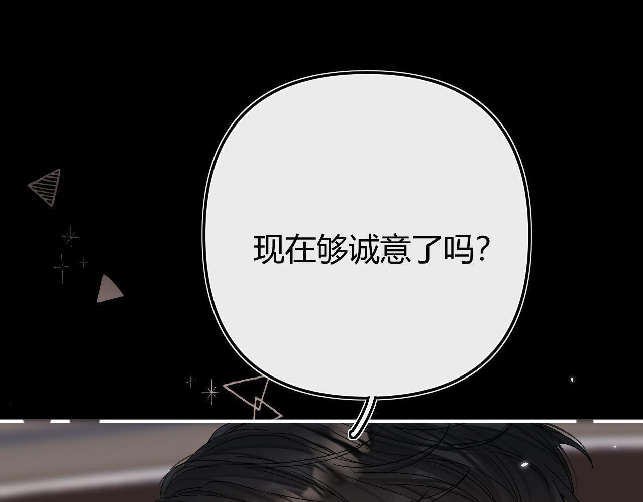 031 就这样？应该这样 第78页