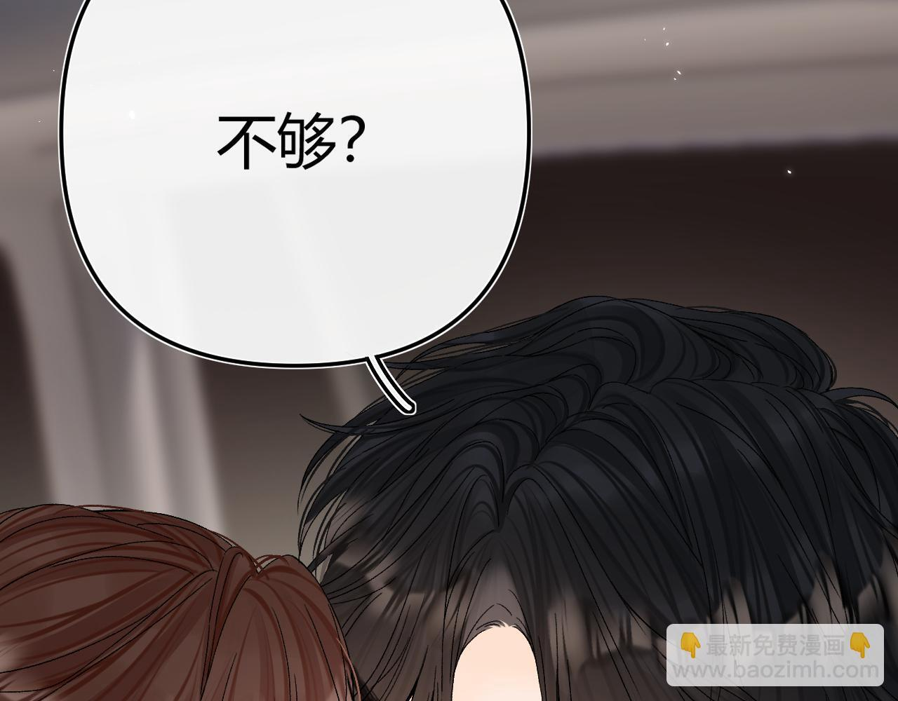 031 就这样？应该这样 第84页