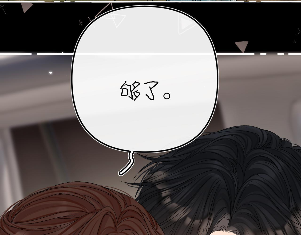 031 就这样？应该这样 第87页