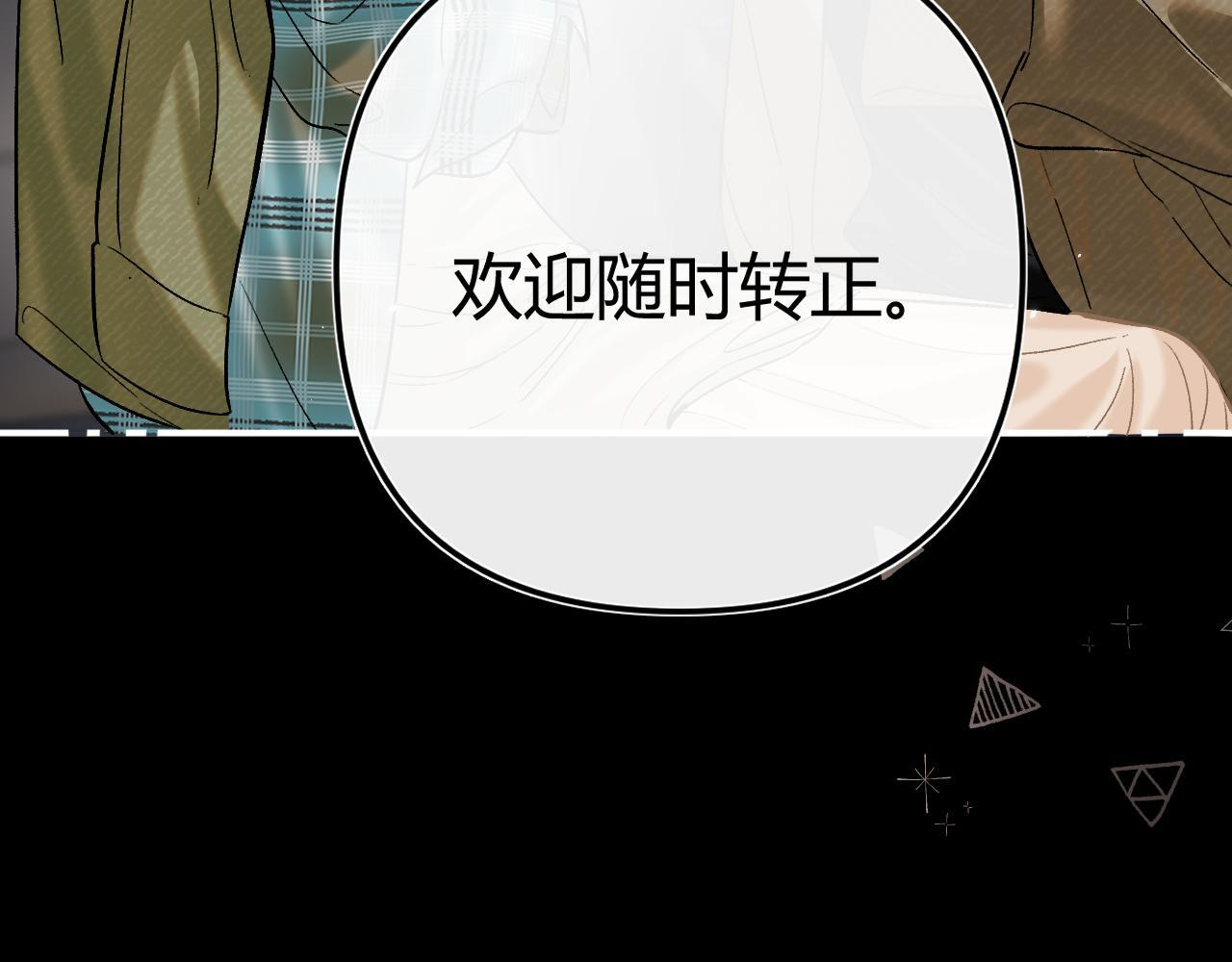 031 就这样？应该这样 第92页