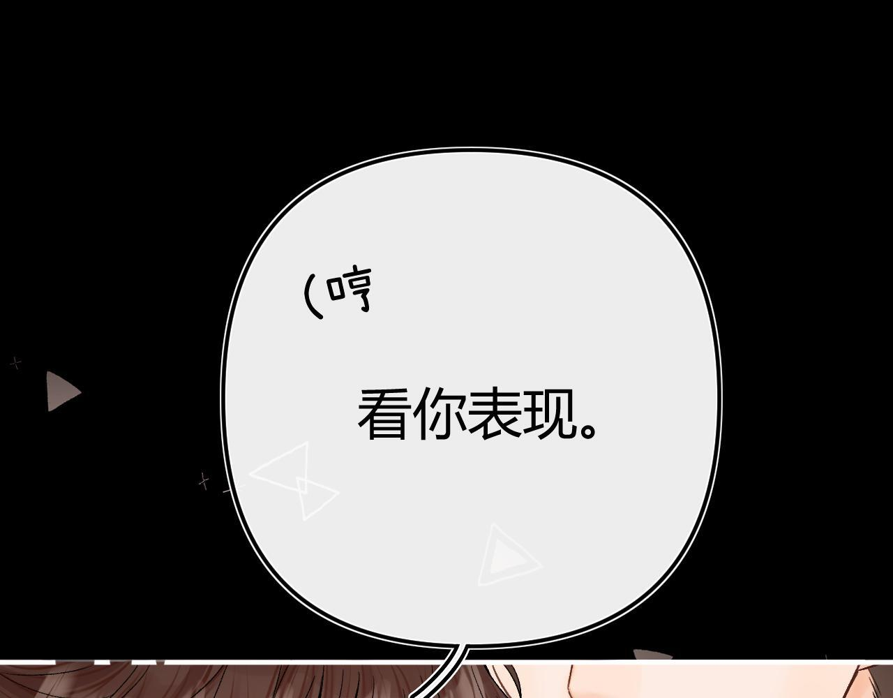 031 就这样？应该这样 第93页