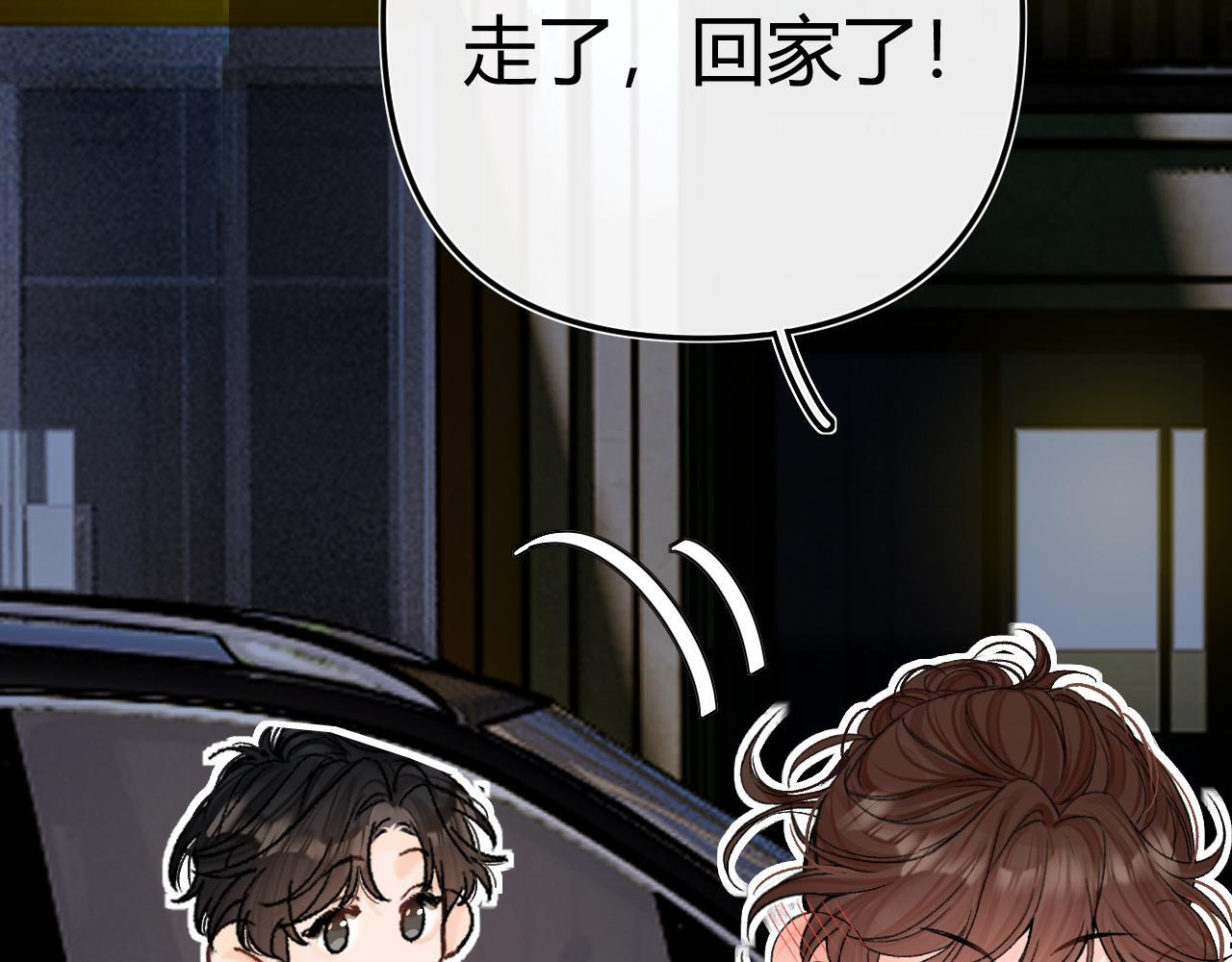 031 就这样？应该这样 第96页