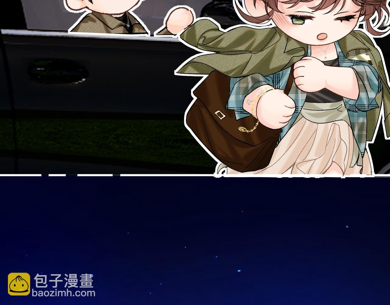 031 就这样？应该这样 第97页