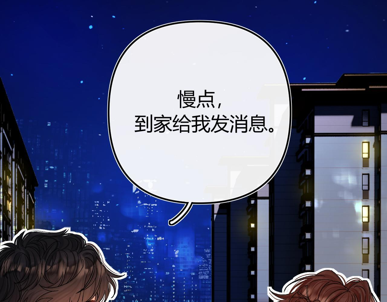 031 就这样？应该这样 第98页