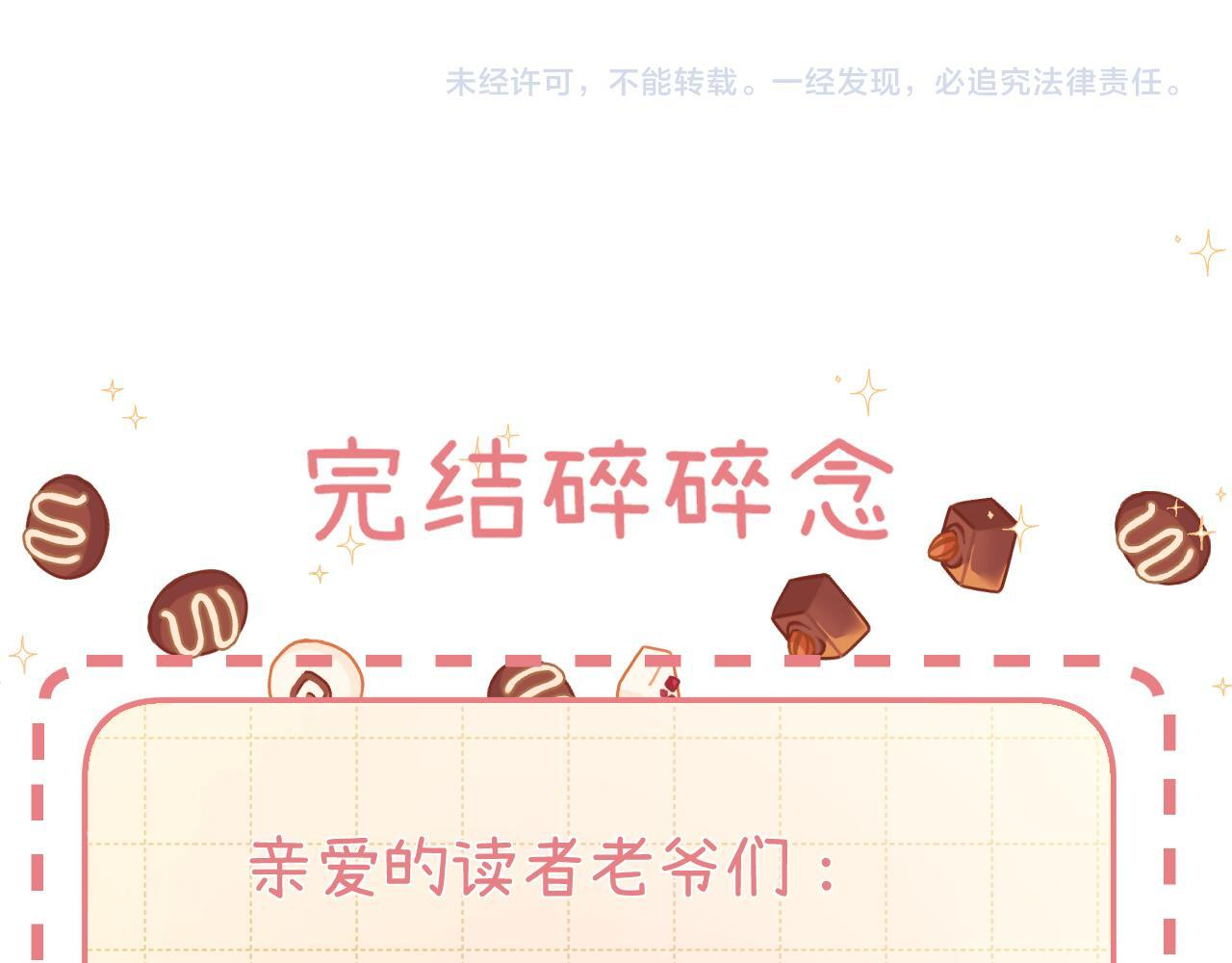 031 就这样？应该这样 第114页
