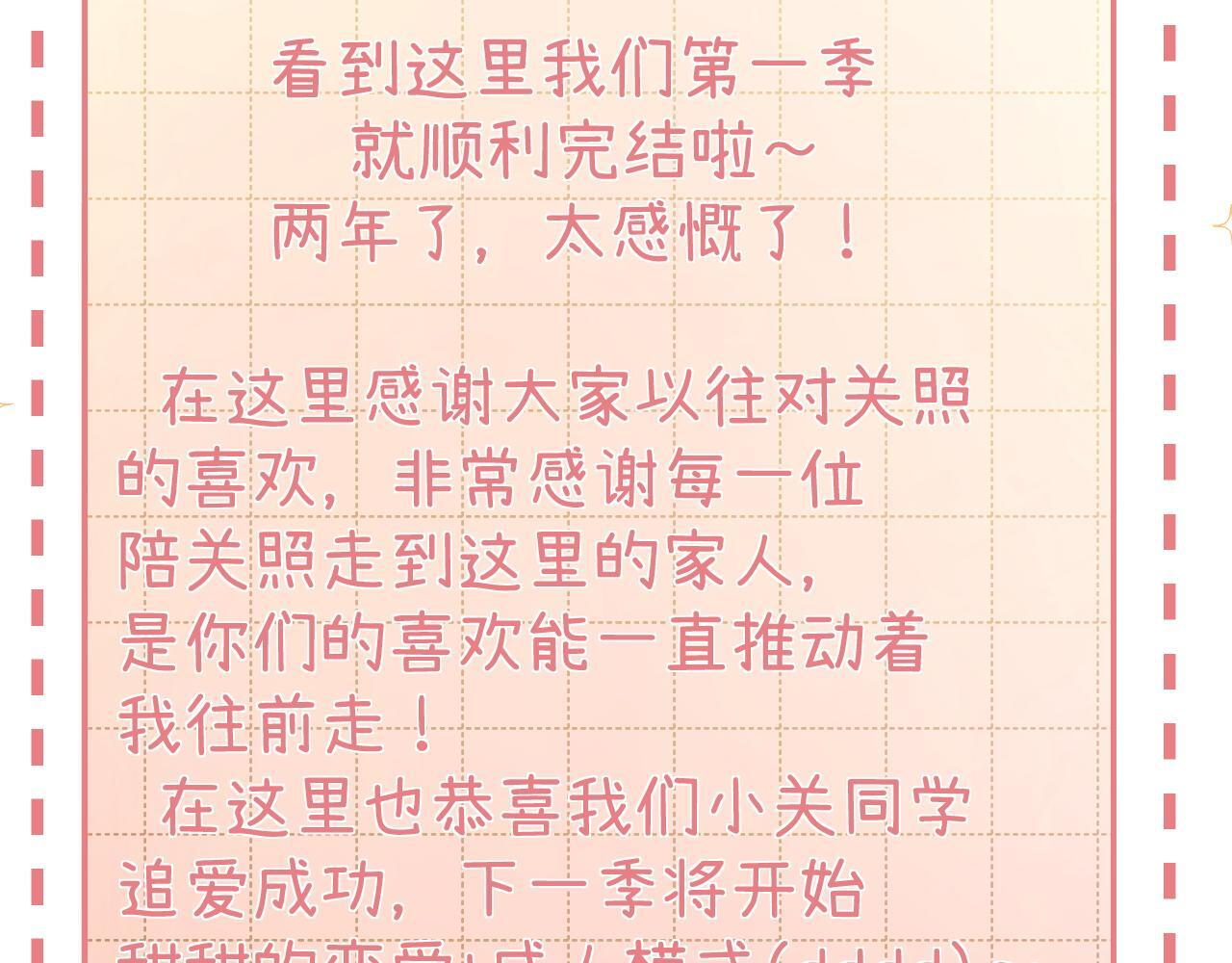 031 就这样？应该这样 第115页