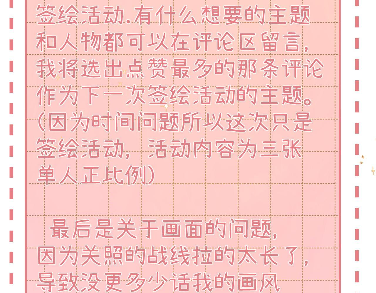 031 就这样？应该这样 第117页