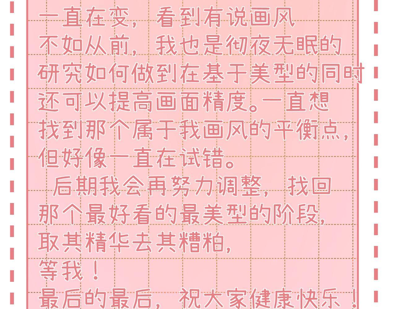 031 就这样？应该这样 第118页