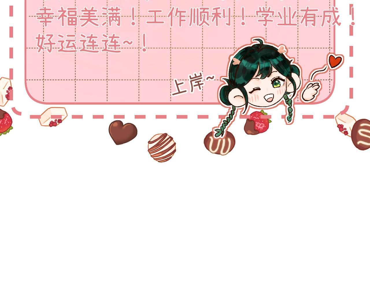031 就这样？应该这样 第119页