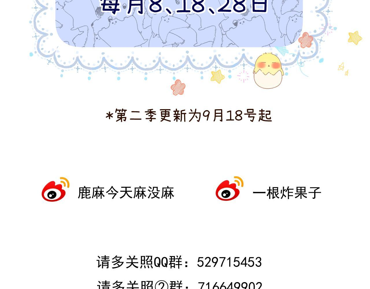 031 就这样？应该这样 第121页