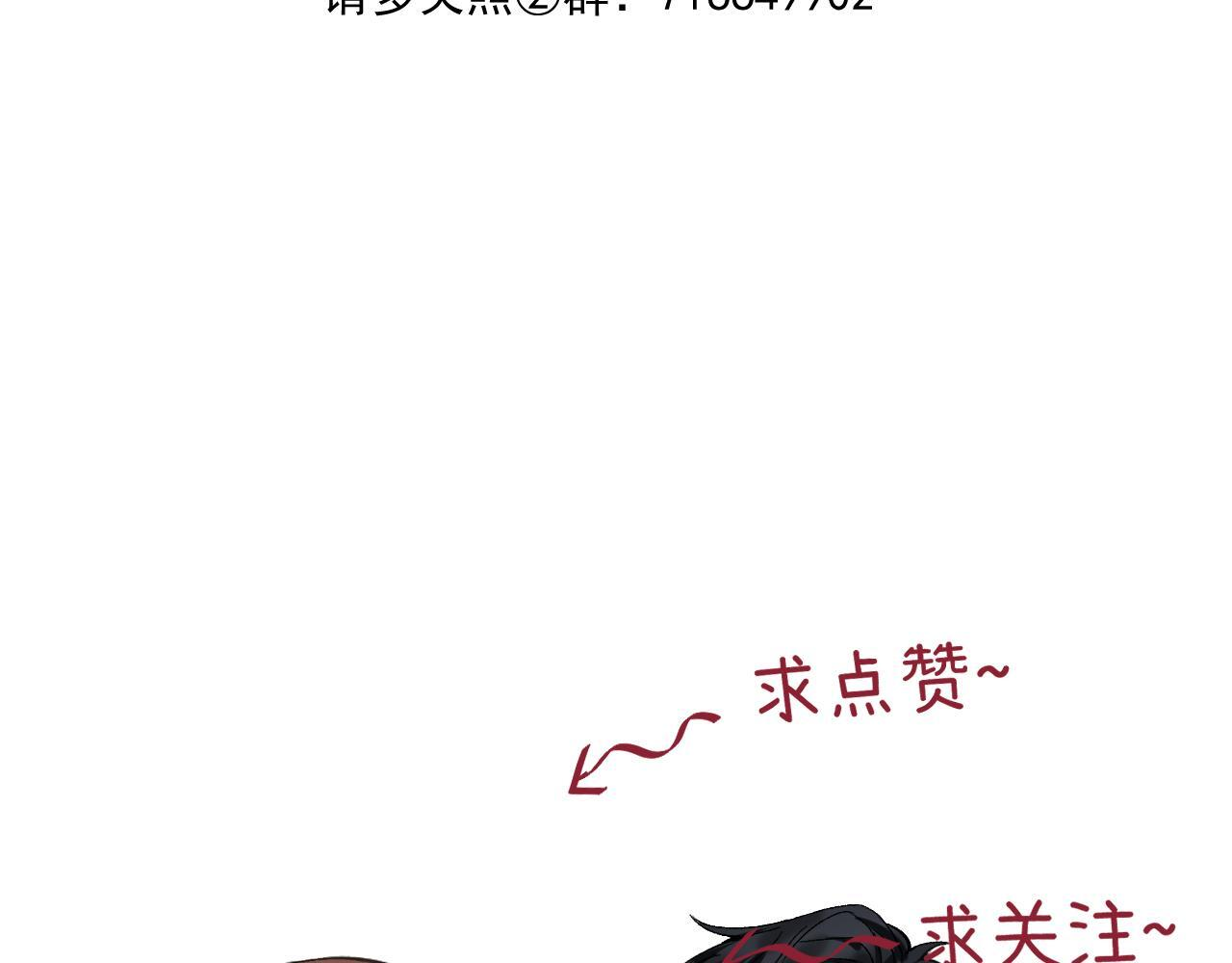031 就这样？应该这样 第122页