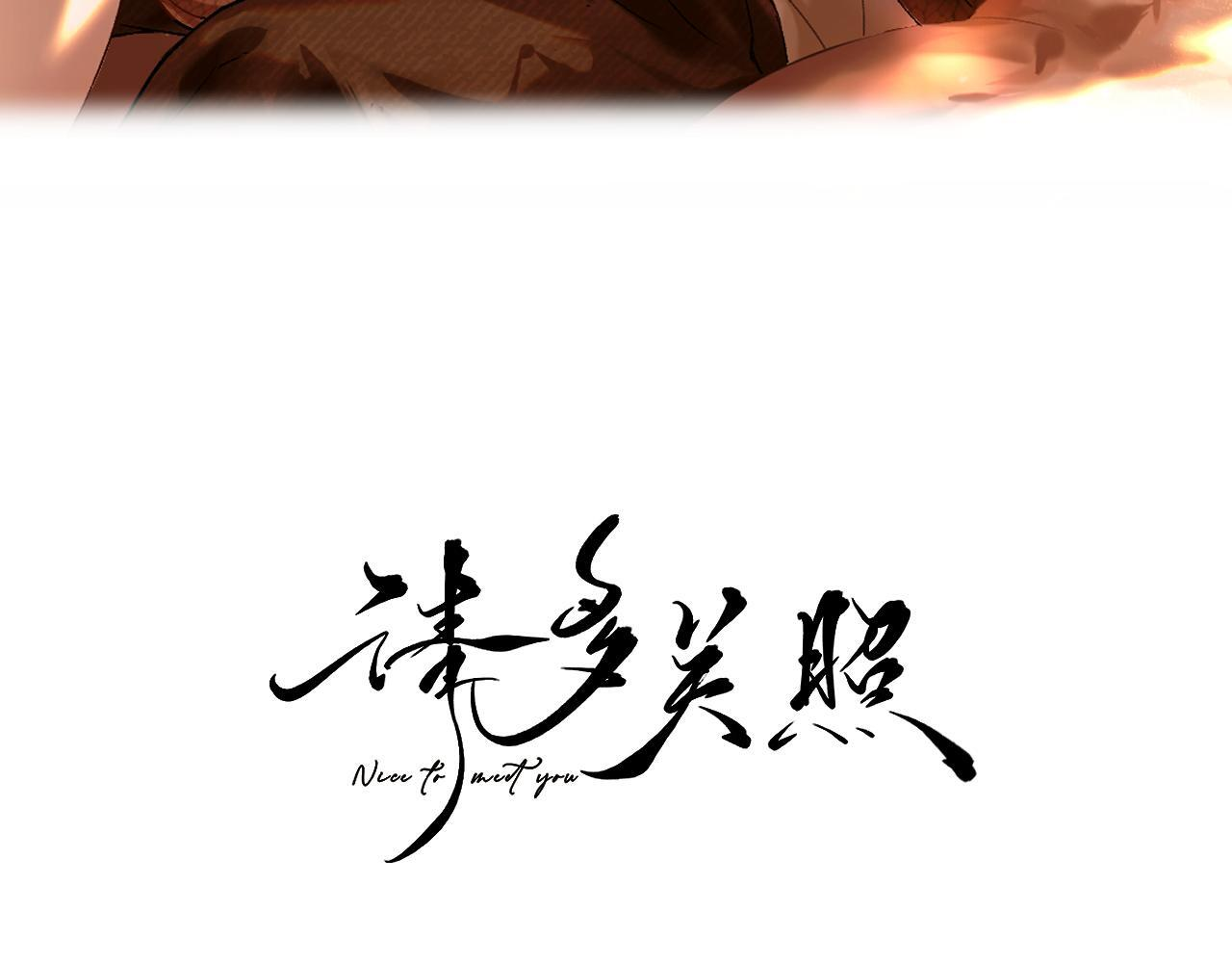 032 醉夜 第3页
