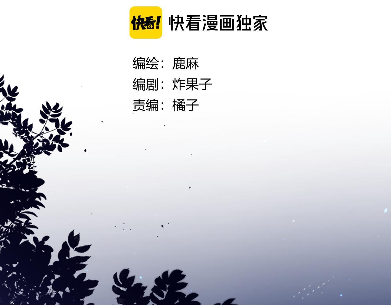 032 醉夜 第4页