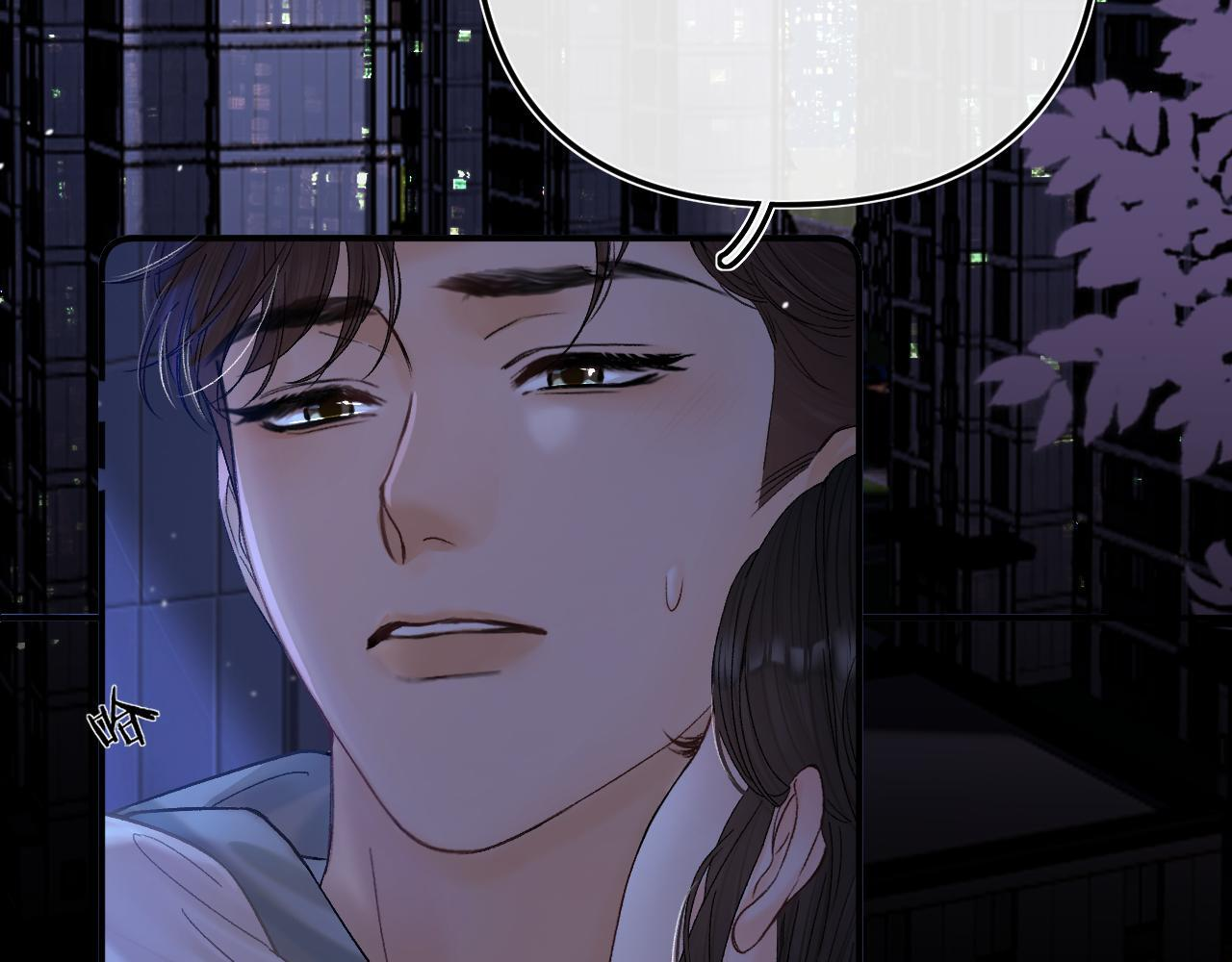 032 醉夜 第7页