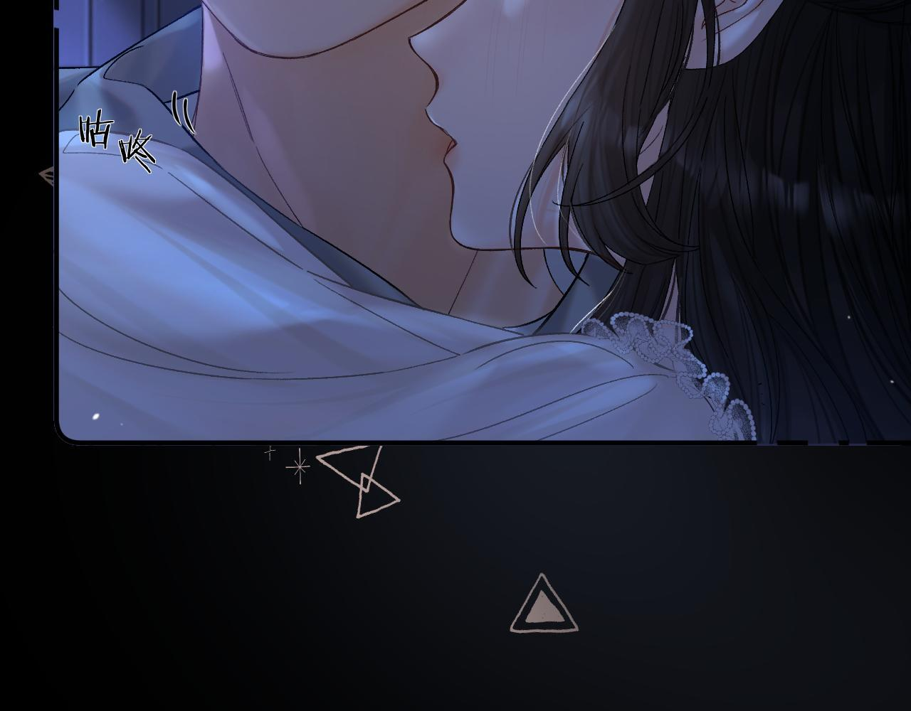 032 醉夜 第10页