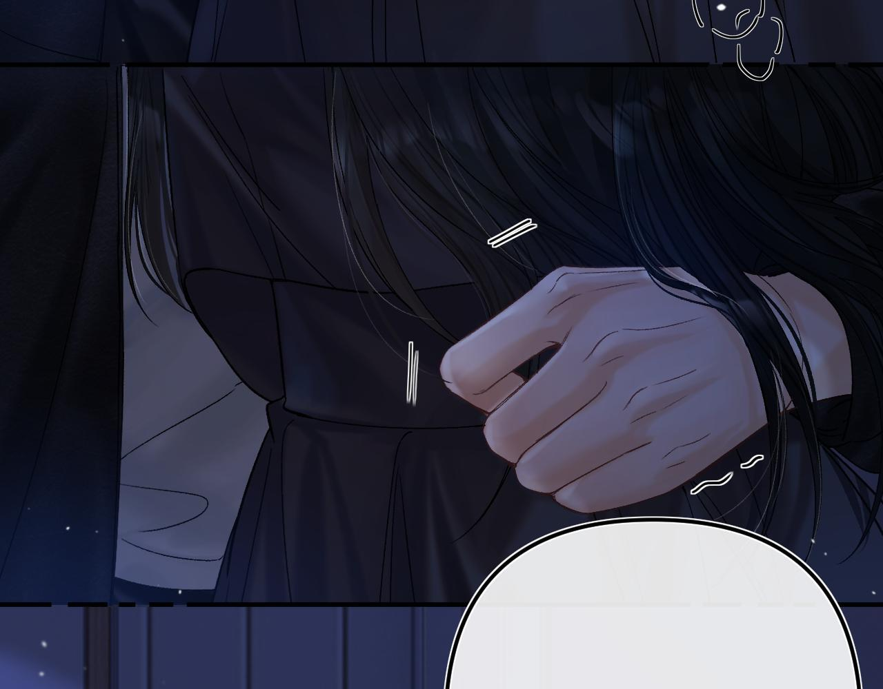 032 醉夜 第12页