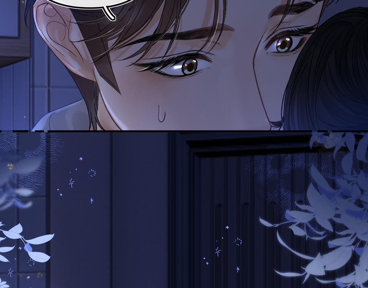 032 醉夜 第15页
