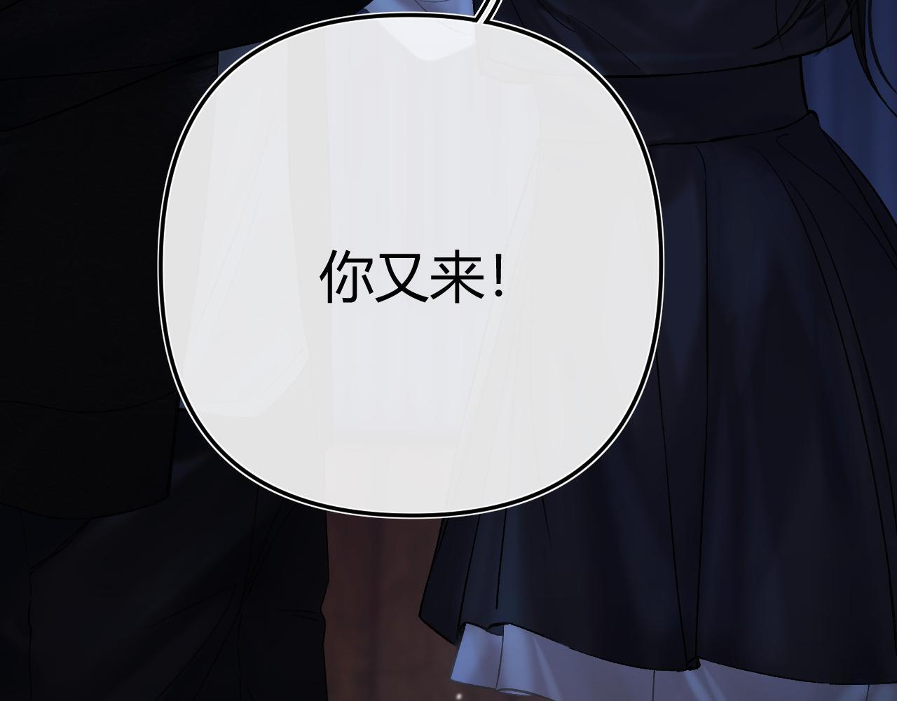 032 醉夜 第24页
