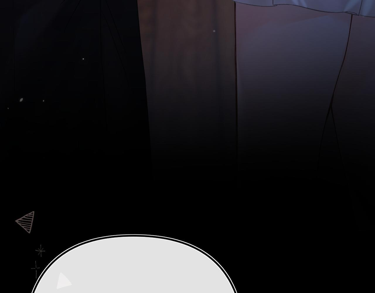 032 醉夜 第25页