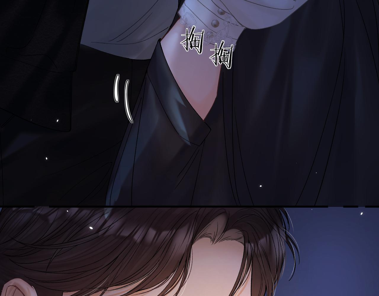 032 醉夜 第33页