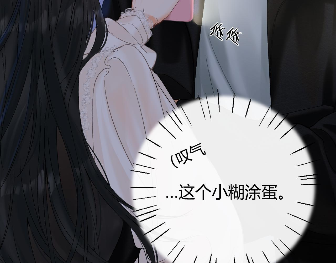 032 醉夜 第41页