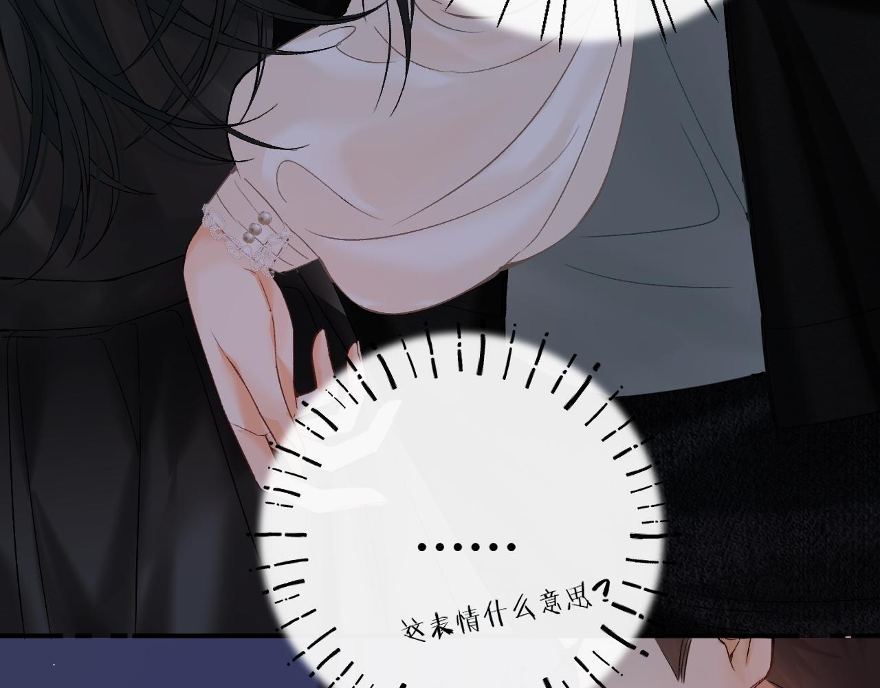 032 醉夜 第42页