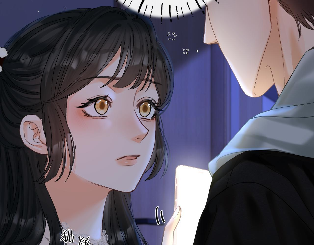 032 醉夜 第43页