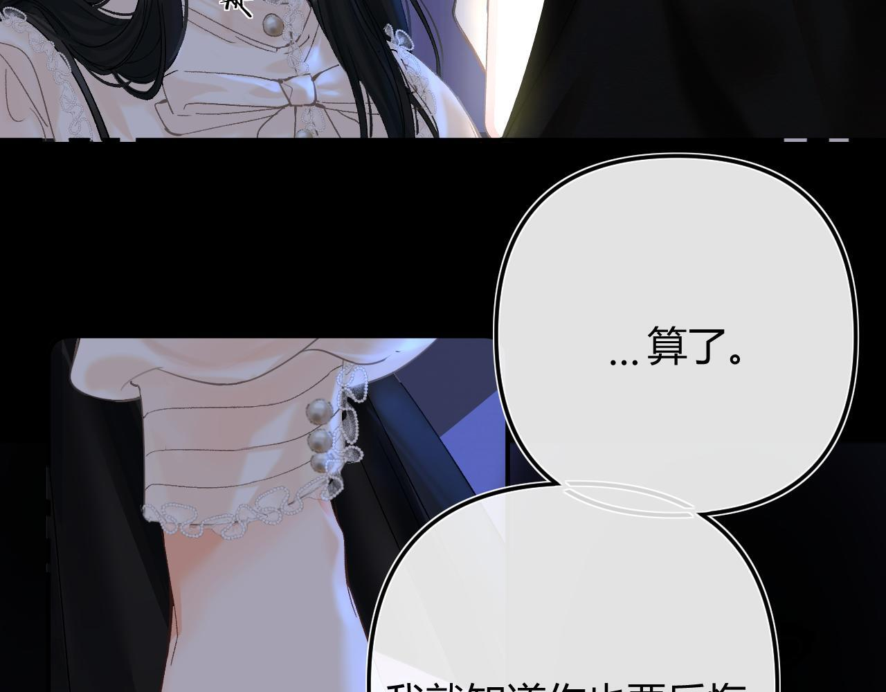 032 醉夜 第44页