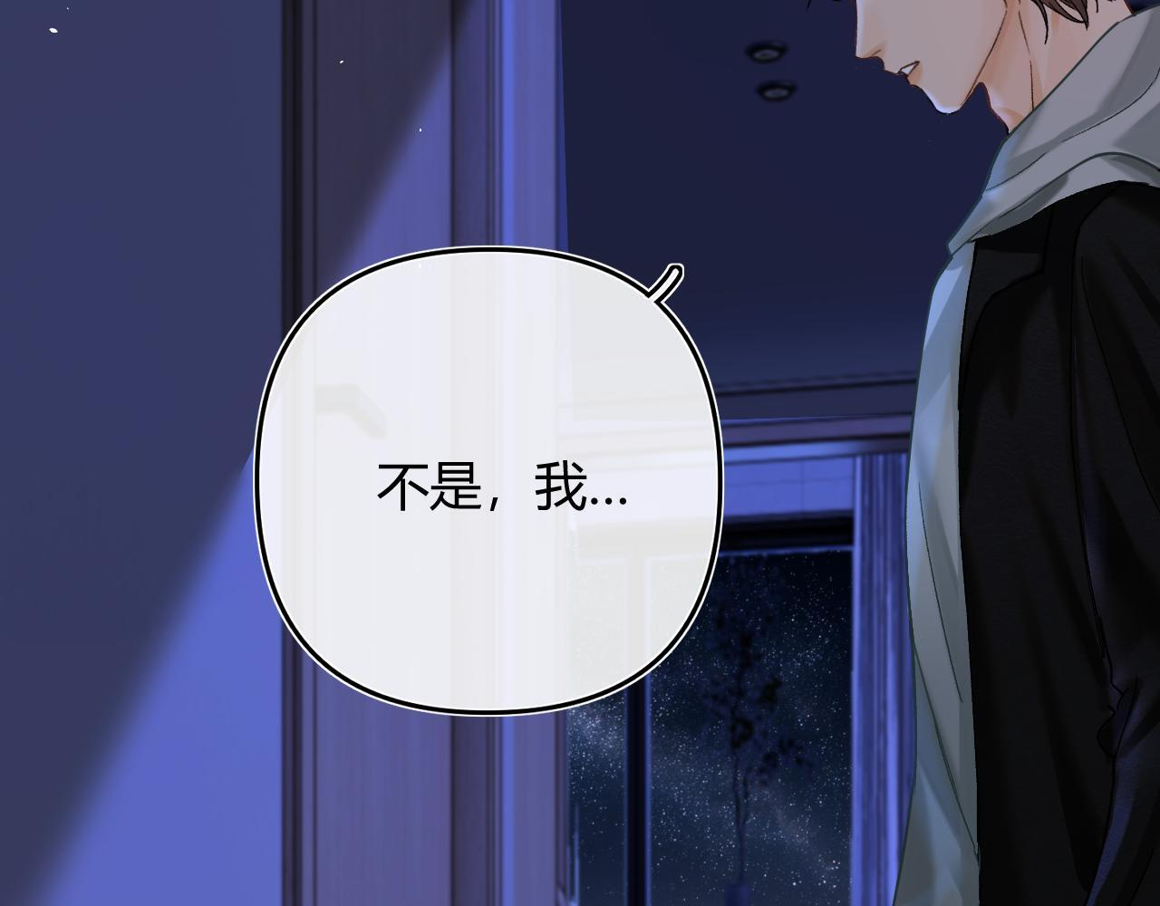 032 醉夜 第46页