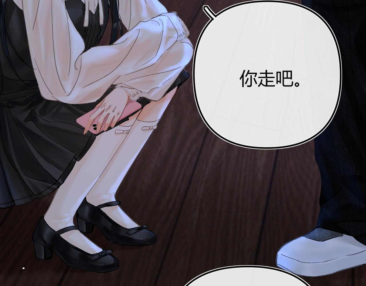 032 醉夜 第48页