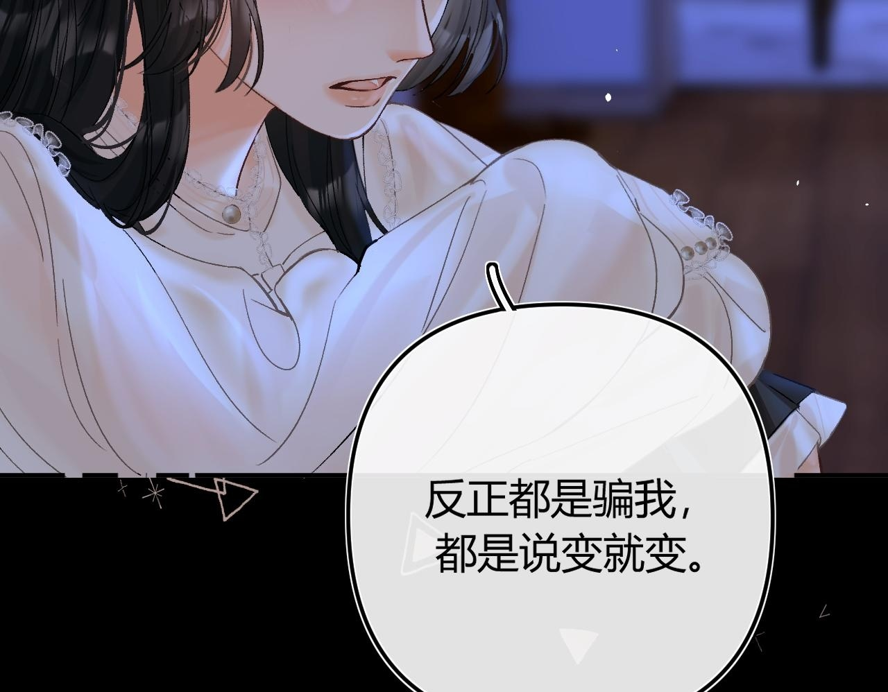 032 醉夜 第50页
