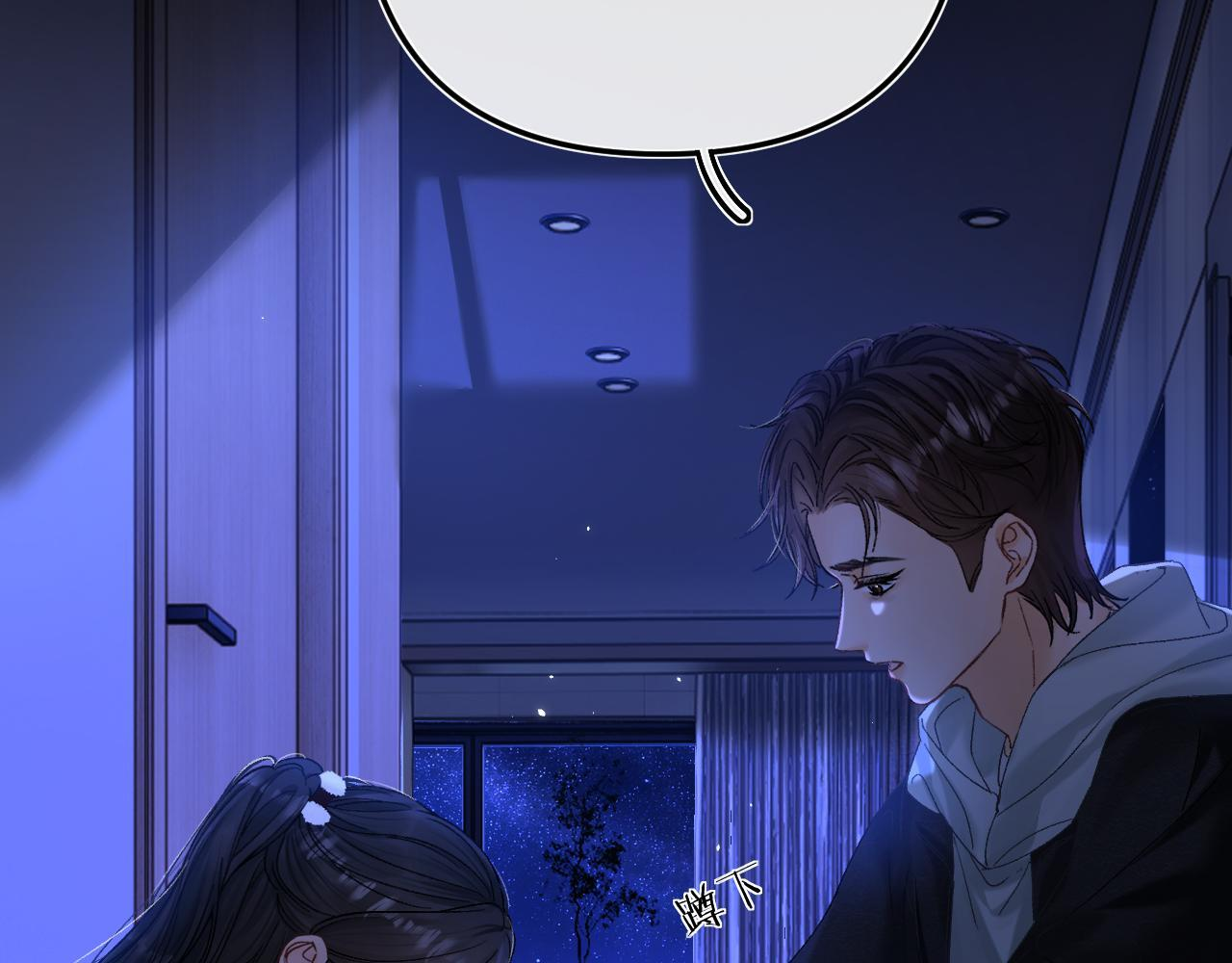 032 醉夜 第53页