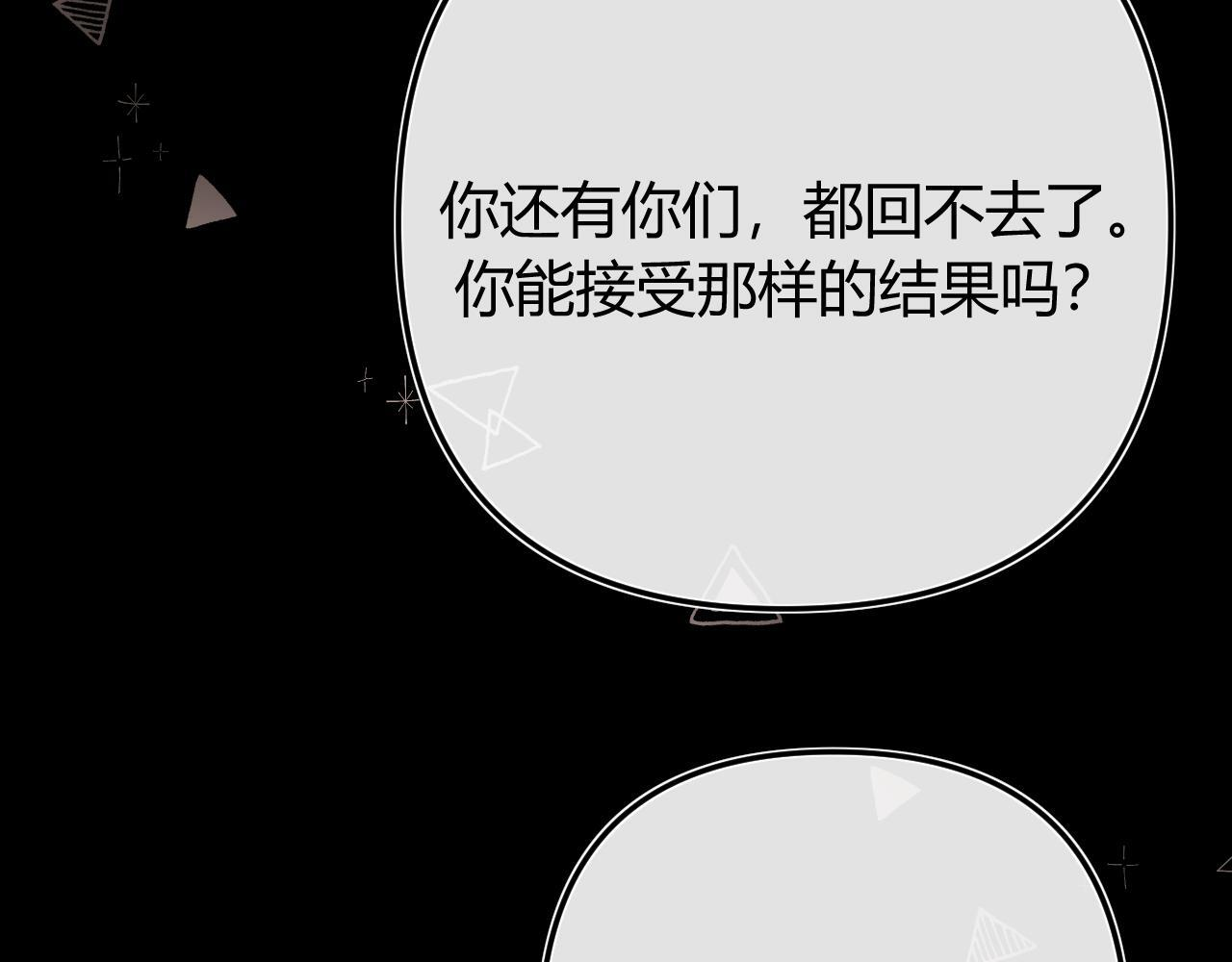 032 醉夜 第56页