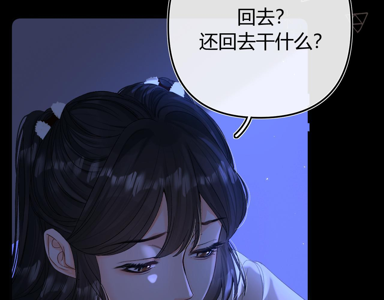 032 醉夜 第57页