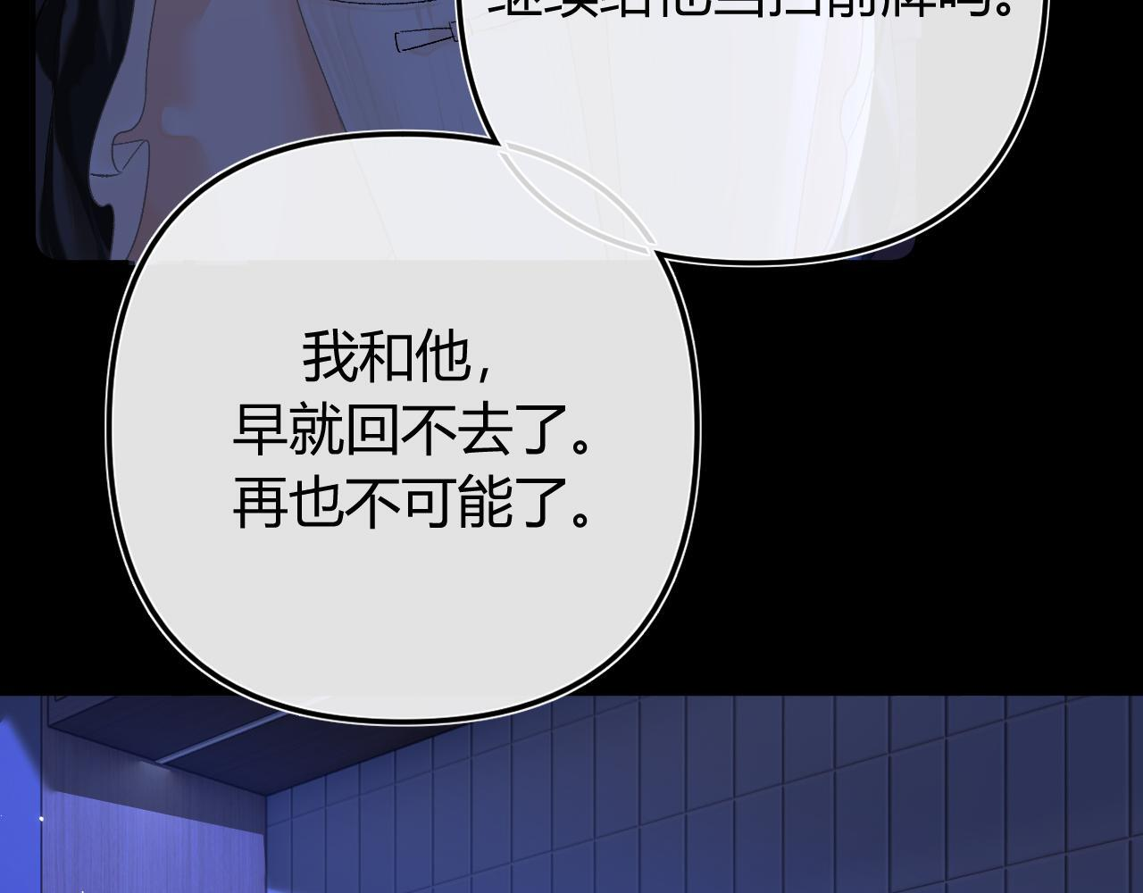 032 醉夜 第59页