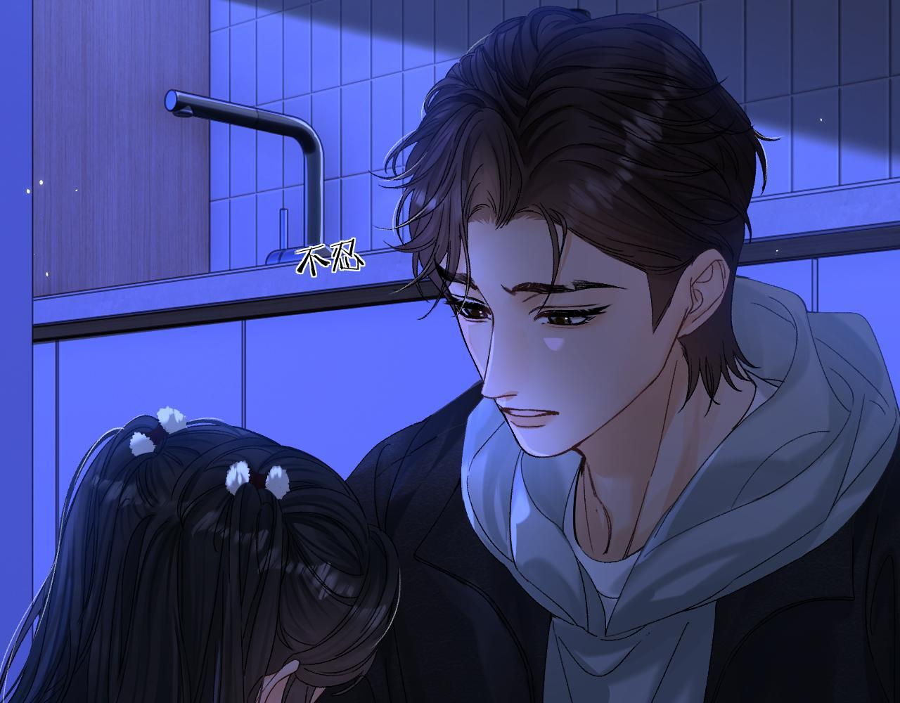 032 醉夜 第60页