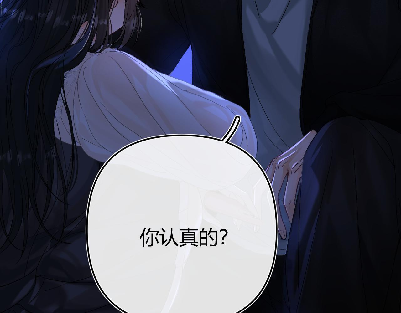 032 醉夜 第61页