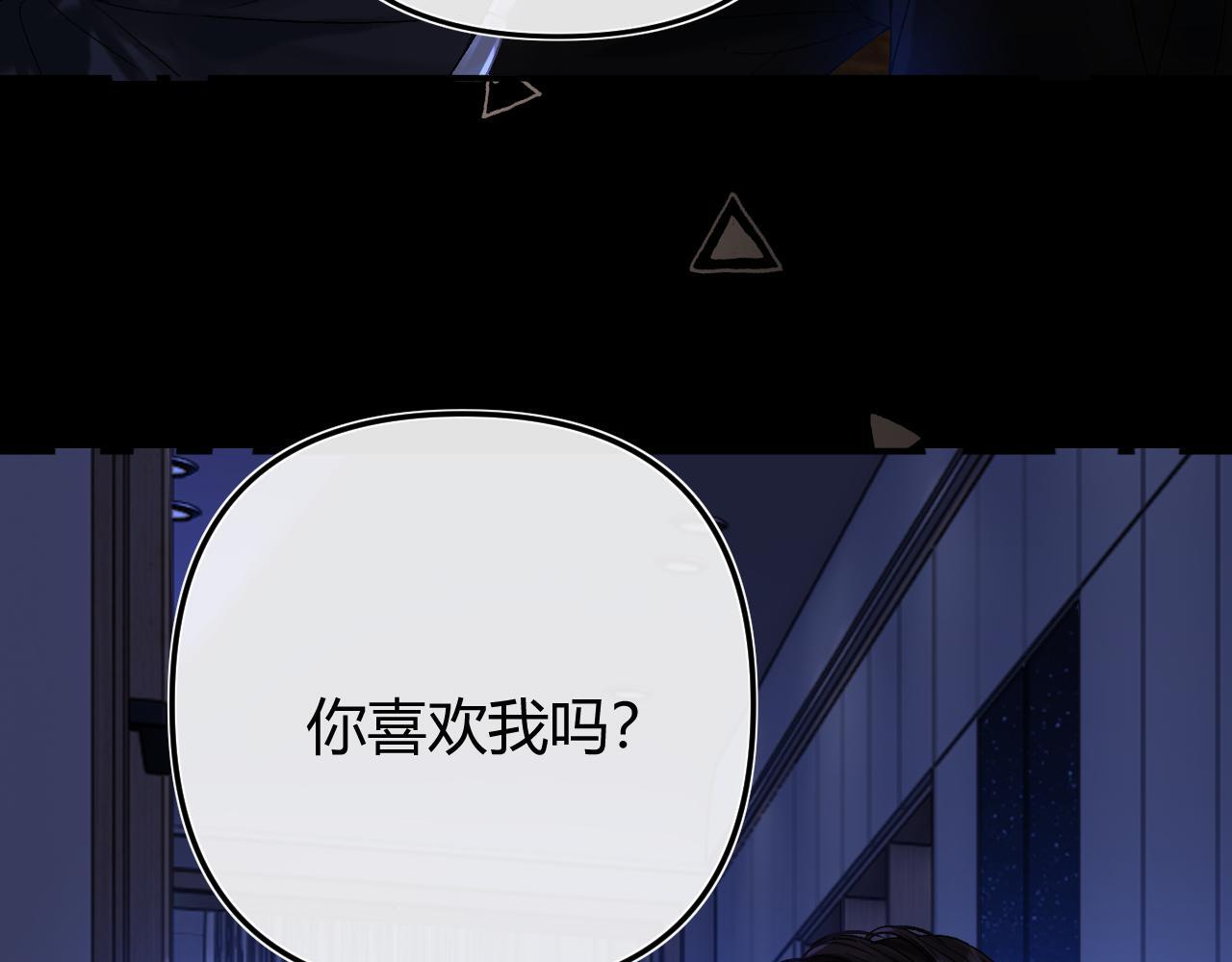 032 醉夜 第62页