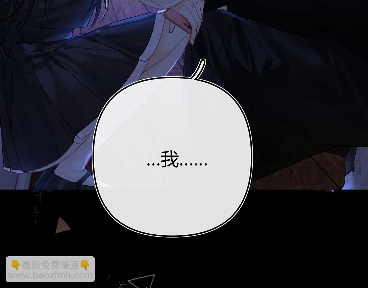 032 醉夜 第64页