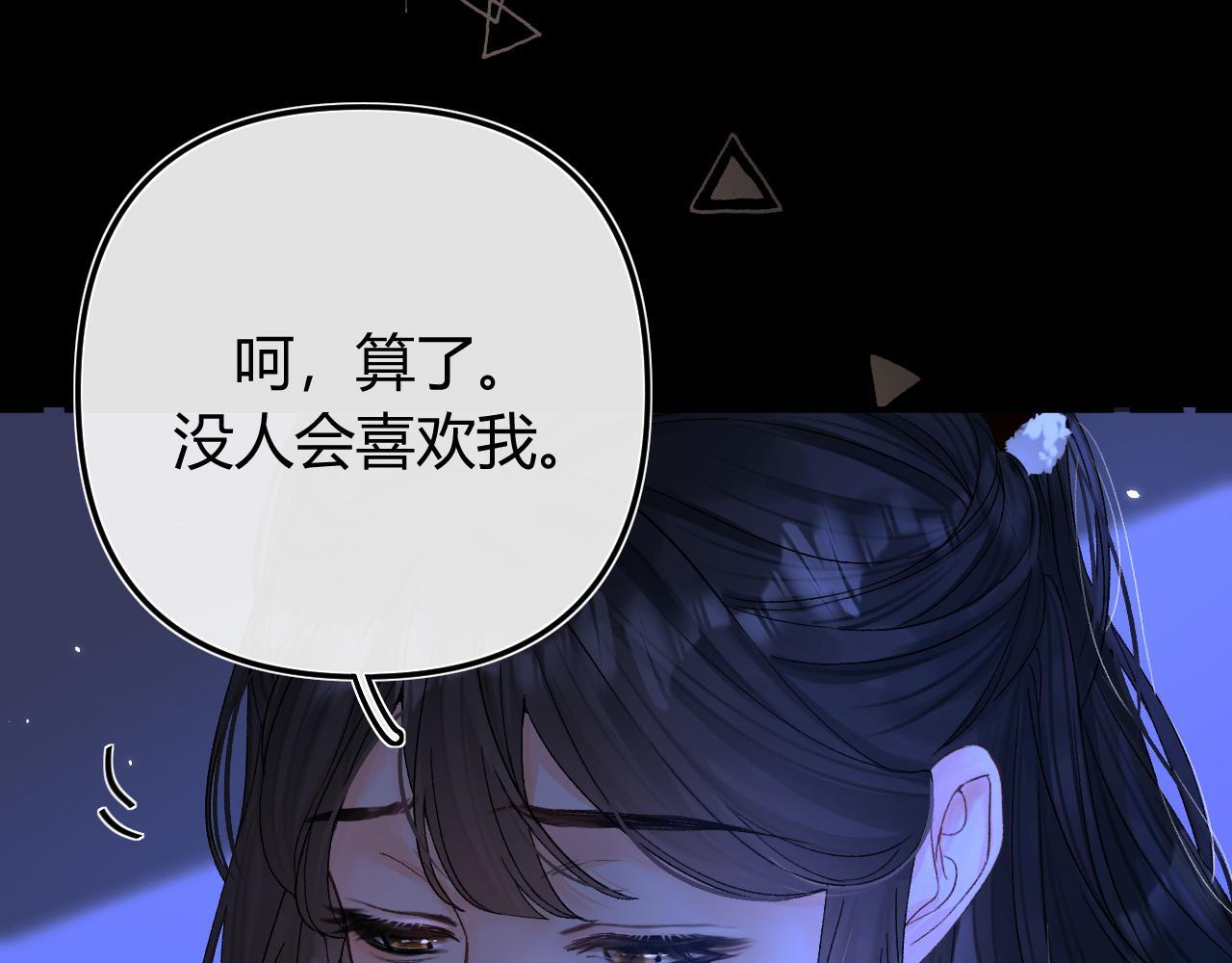032 醉夜 第65页
