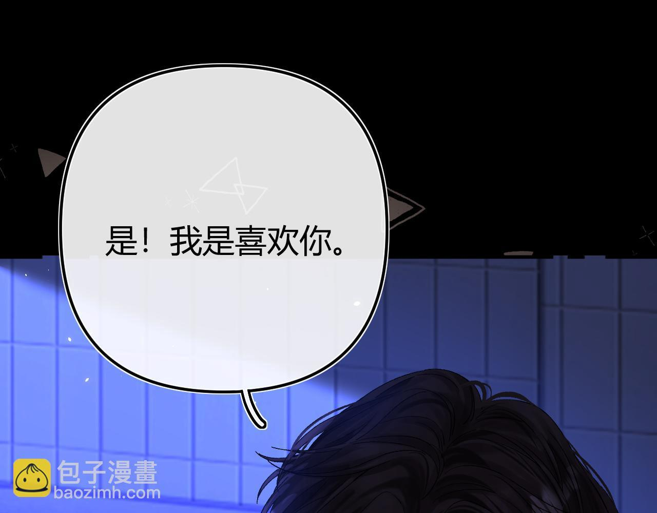 032 醉夜 第68页