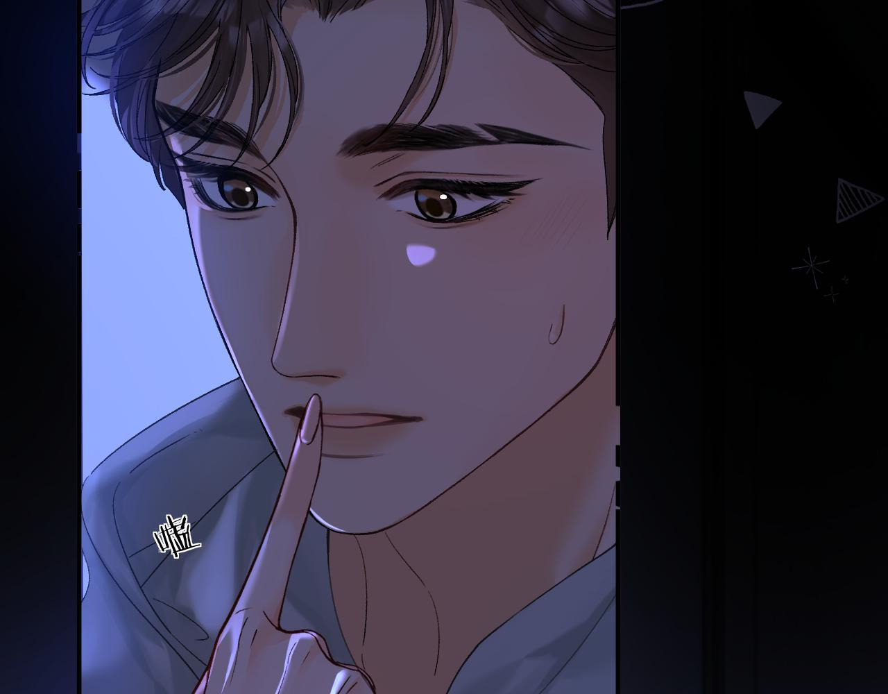 032 醉夜 第71页