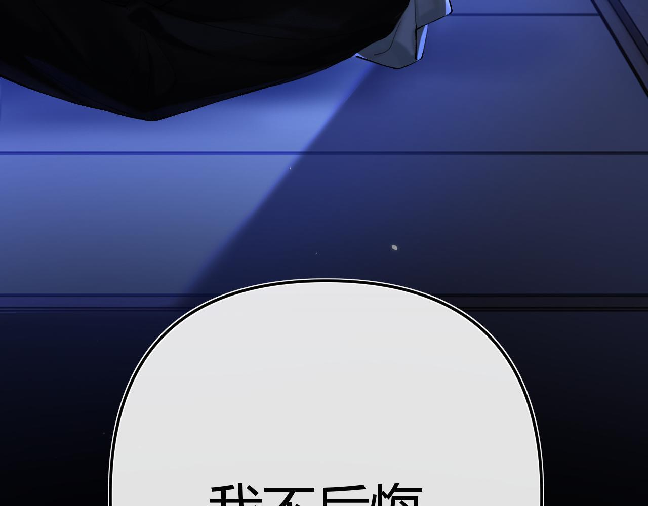 032 醉夜 第82页