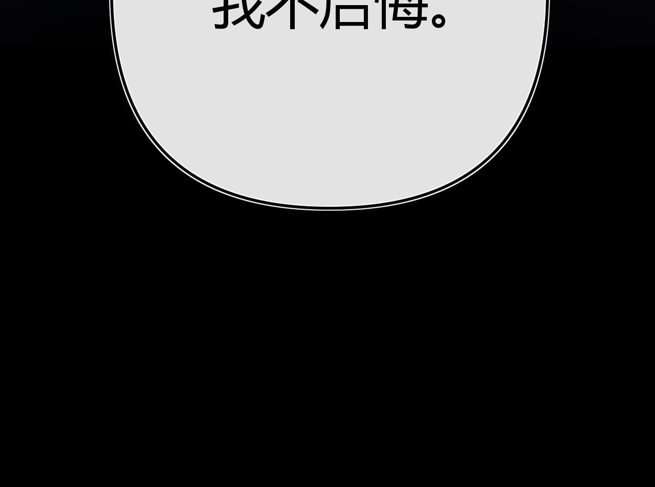 032 醉夜 第83页