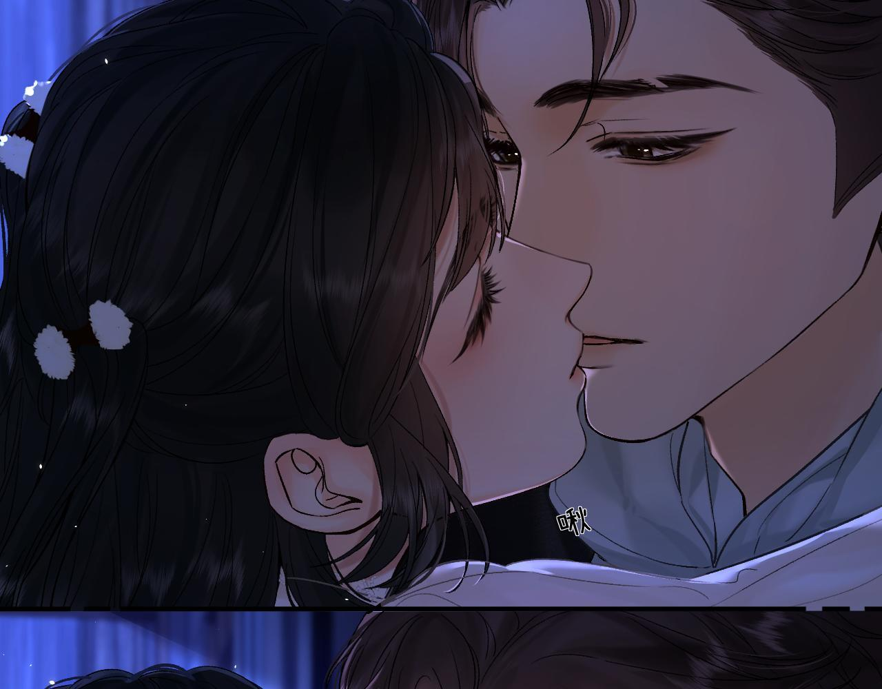 032 醉夜 第86页