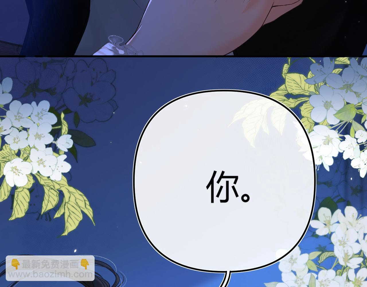 032 醉夜 第98页