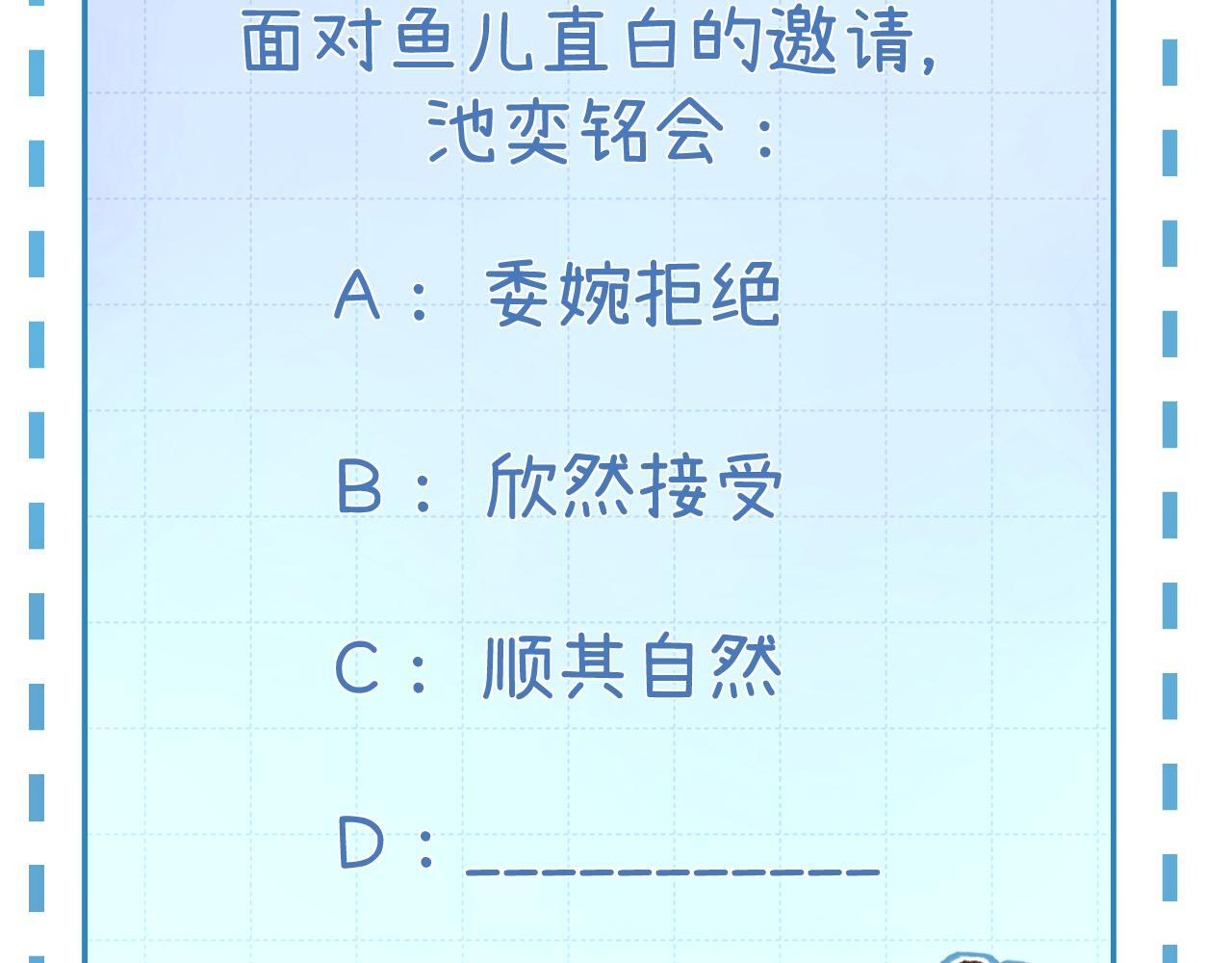 032 醉夜 第103页