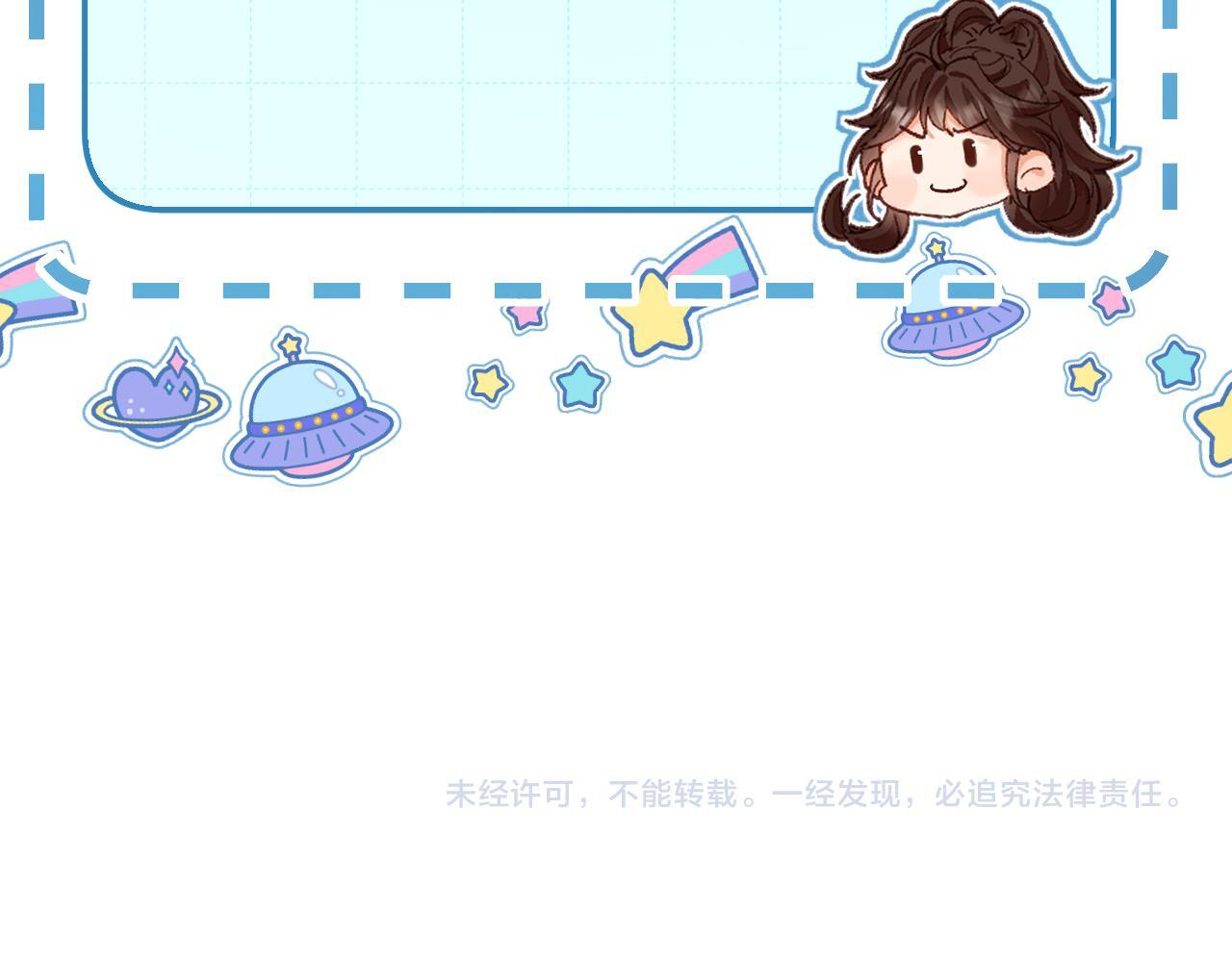 032 醉夜 第104页
