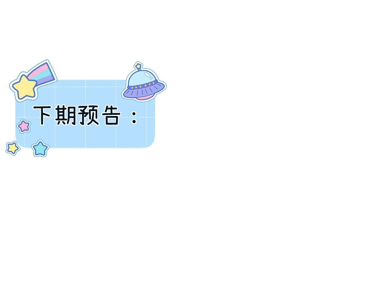 032 醉夜 第105页